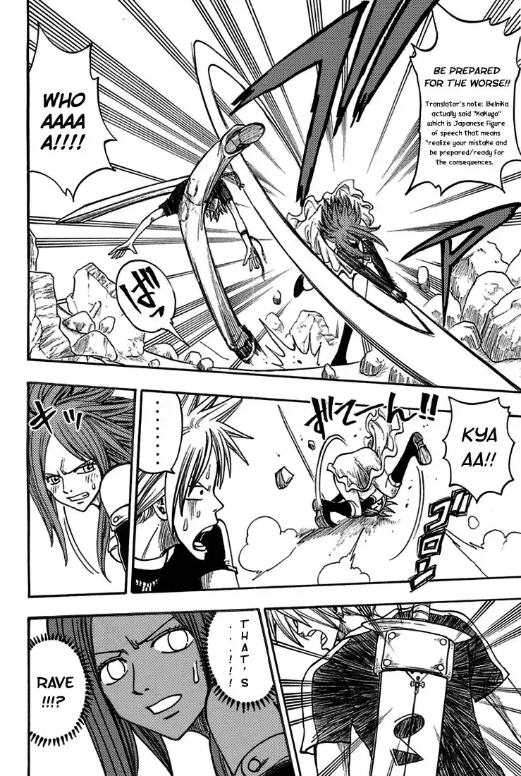 Rave Master Chapter 210 9